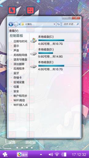 火影忍者