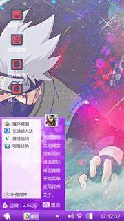 火影忍者