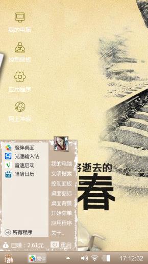 致青春