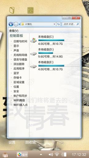 致青春