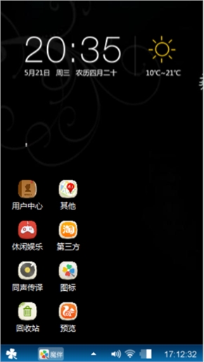路途