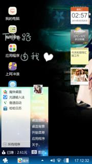 路途