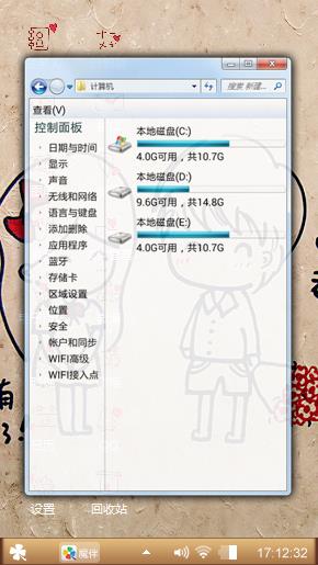 两小无猜
