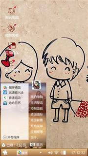 两小无猜