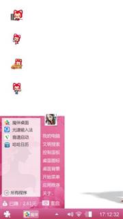 小黄人