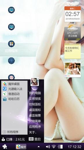 仿佛