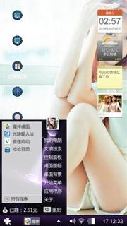 仿佛