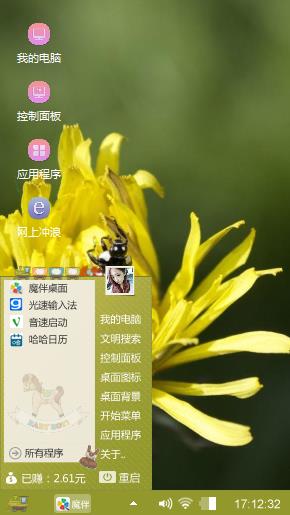 菊花