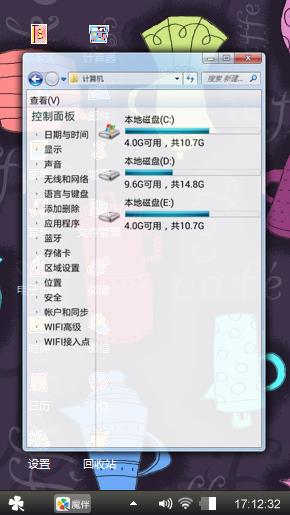 阿拉丁神灯