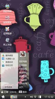 阿拉丁神灯