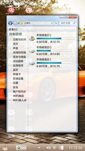 计算机上开始看I世界还是失败