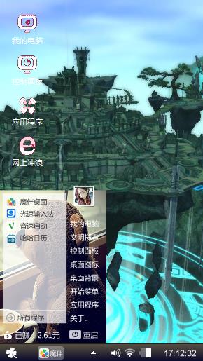 恶俗来PK