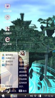 恶俗来PK