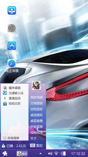 流线型银色跑车