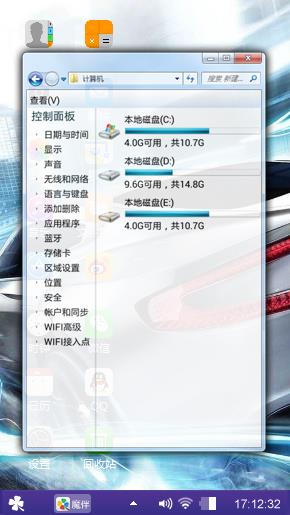 流线型银色跑车