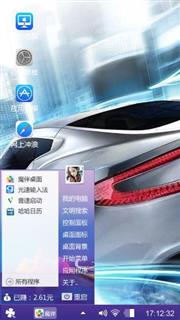 流线型银色跑车
