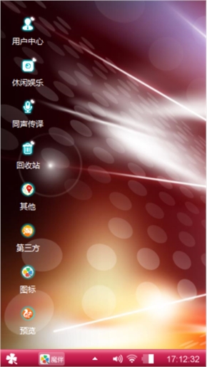 温柔