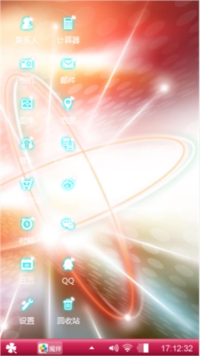 温柔
