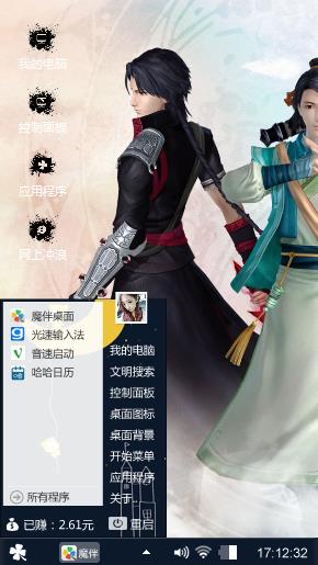 帅锅