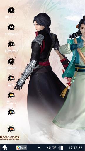 帅锅