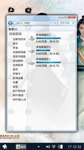 帅锅