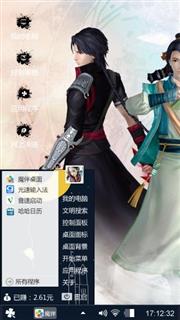 帅锅