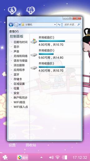 鹊桥相会