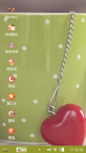 茶杯1