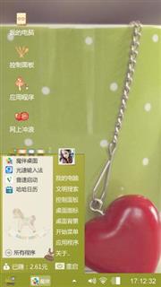 茶杯1