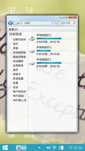 爱的海洋