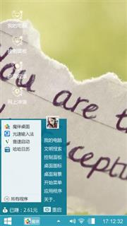 爱的海洋