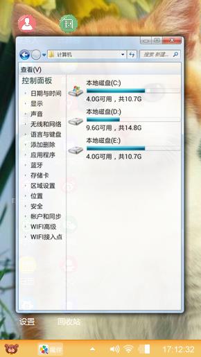 猫