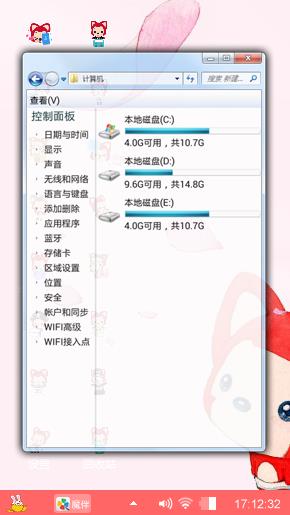 阿狸的爱情