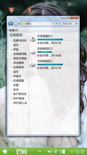 美丽的姑娘