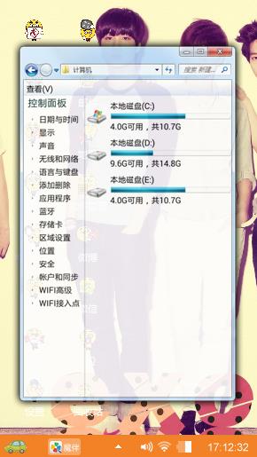 吴海东