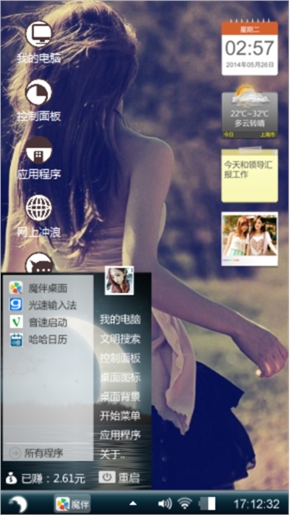 等，是一份守候
