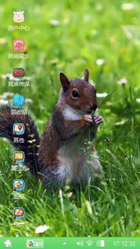 松鼠