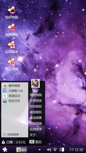 绚烂