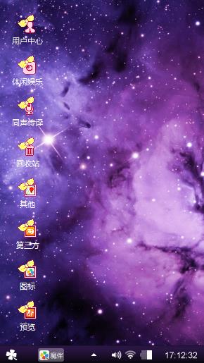 绚烂