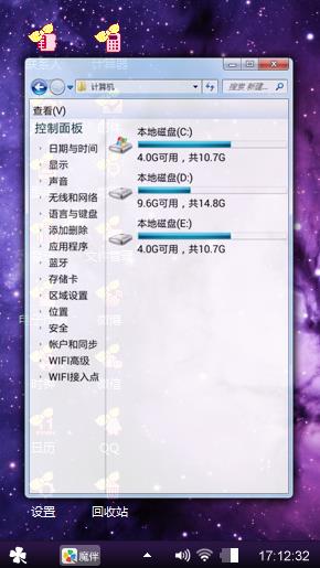 绚烂