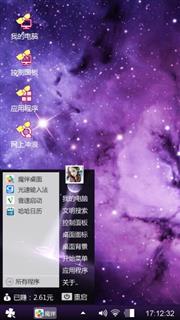 绚烂