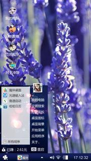 浪漫薰衣草