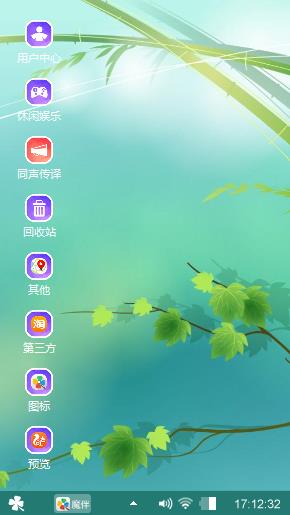 绿色