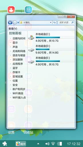 绿色
