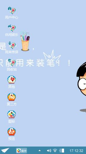 哆啦A梦
