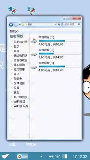哆啦A梦