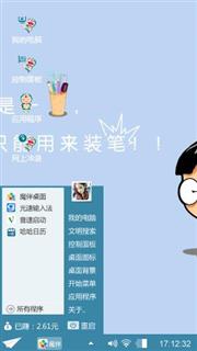 哆啦A梦