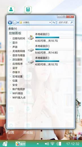 随心