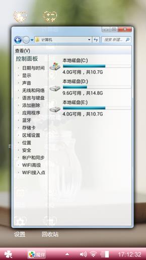 孤独