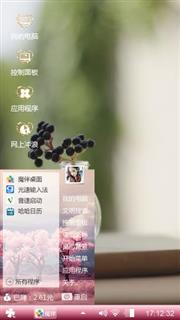 孤独